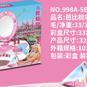 Tamaño de la caja de color: 33×22,5×6,5 cm Tocador de Barbie(60)