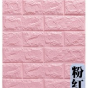 ADHESIVO PARA PARED 70×77cm