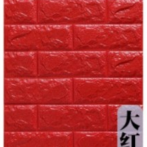 ADHESIVO PARA PARED 70×77cm