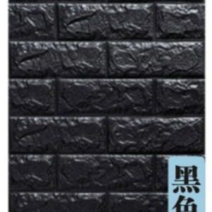 ADHESIVO PARA PARED 70×77cm