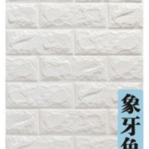 ADHESIVO PARA PARED 70×77cm