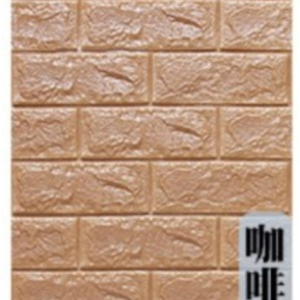 ADHESIVO PARA PARED 70×77cm