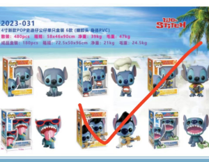 POP COLECCIONABLES STICH