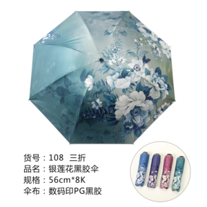 SOMBRILLA ROSA 56CM8K(100)