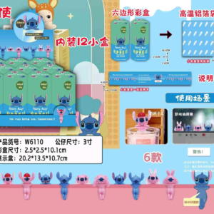 FIGURA STICH W6110(864)