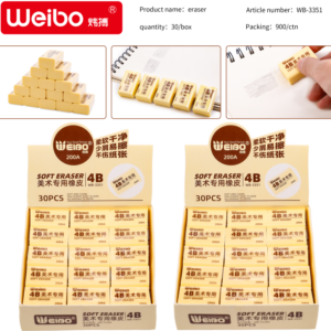 BORRADOR 4B WB-3351(900)