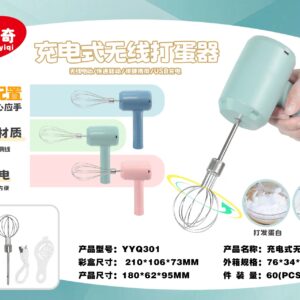 BATIDORA DE MANO ELECTRICA