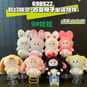 PELUCHE INFANTIL MIX