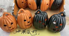 LAMPARA FORMA CALABAZA