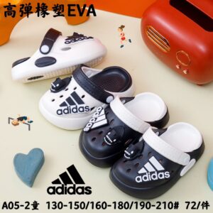 SANDALIA CRO ADID TALLA 190-210