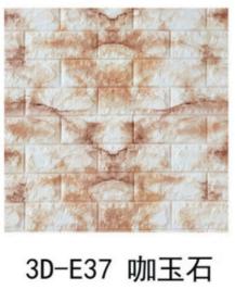 ADESIVO PARA PARED 70*77CM 3D-E25 UNIDAD 4MM (100)