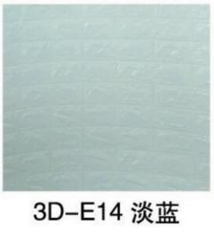 ADESIVO PARA PARED 70*77CM 3D-E30 UNIDAD (100)