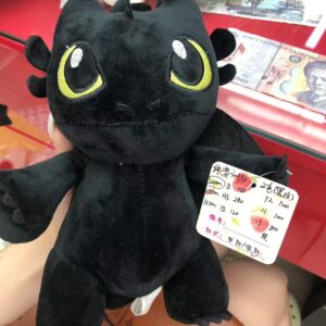 PELUCHE ENTRENA TU DRAGON 20CM (360)