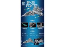 JUGUETES LEGO JET(24)