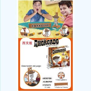JUGUETE JUEGO DE MESA(144)