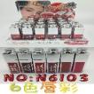 MAQUILLAJE BRILLO LABIAL N6103(1152)