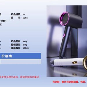 ELECTRONICO SECADORA